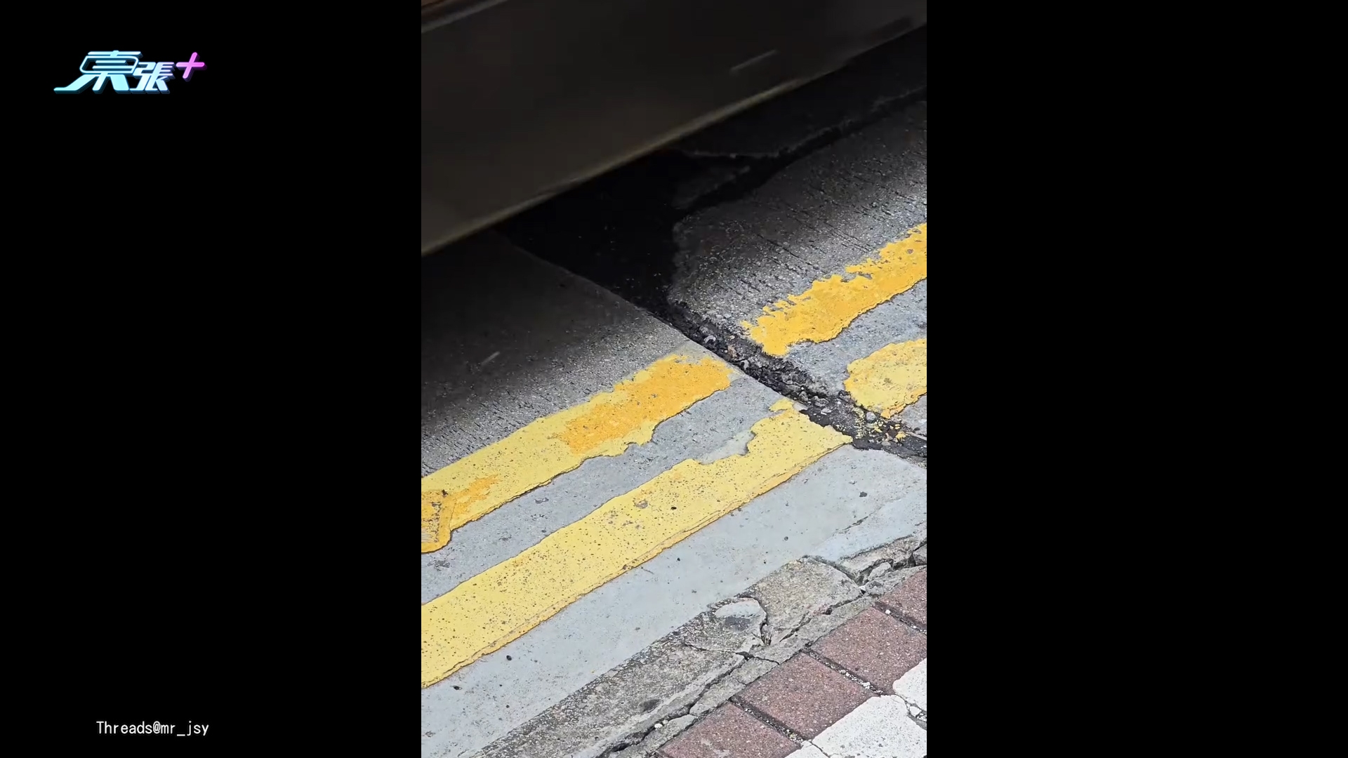 東張西望報料｜觀塘道創紀之城對開行車路地板翹起　街坊勁驚：最驚地陷