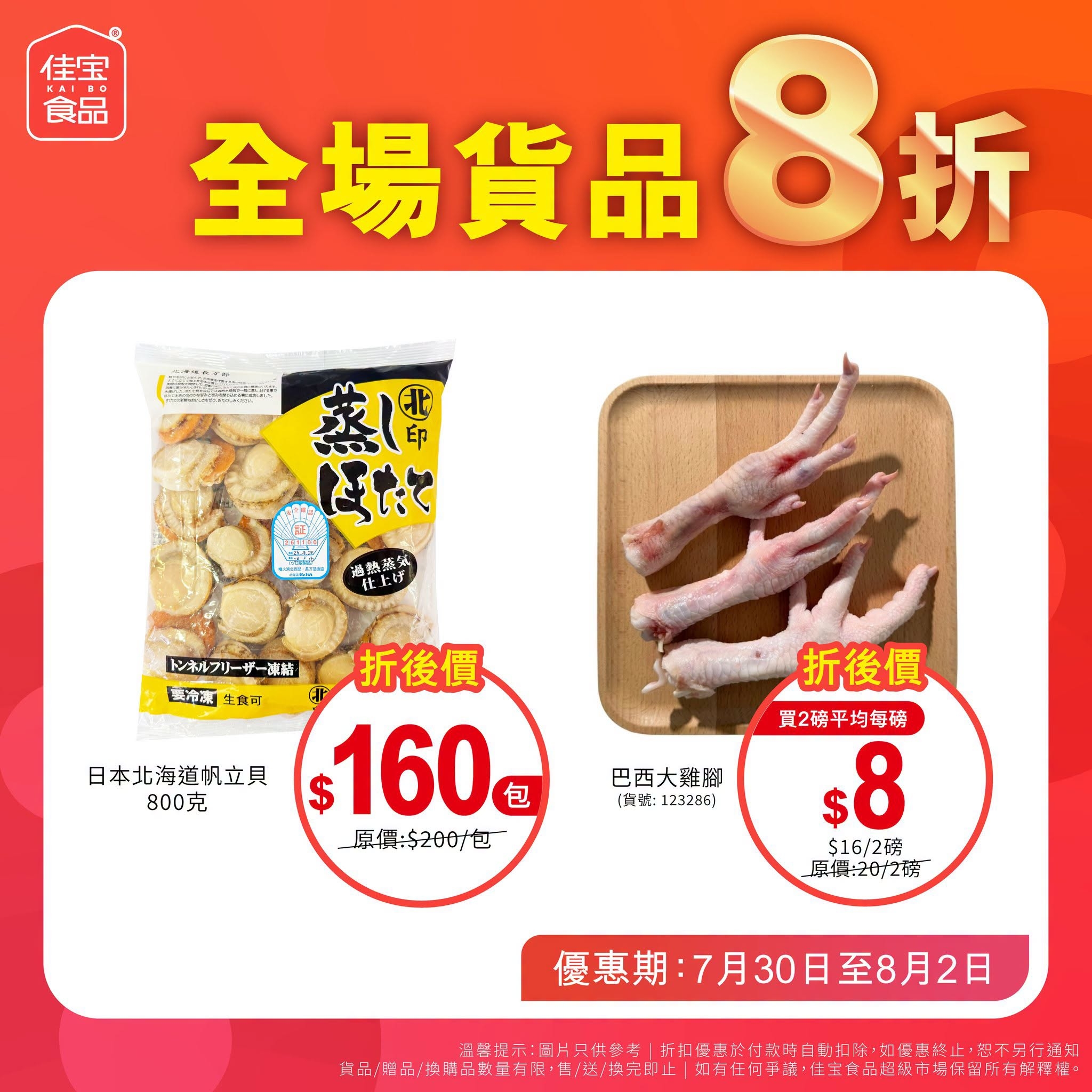 May be an image of tofu and text