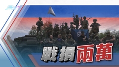 俄指控潛入邊境武裝組織用美製軍備 美國強調不鼓勵攻擊俄國本土行動