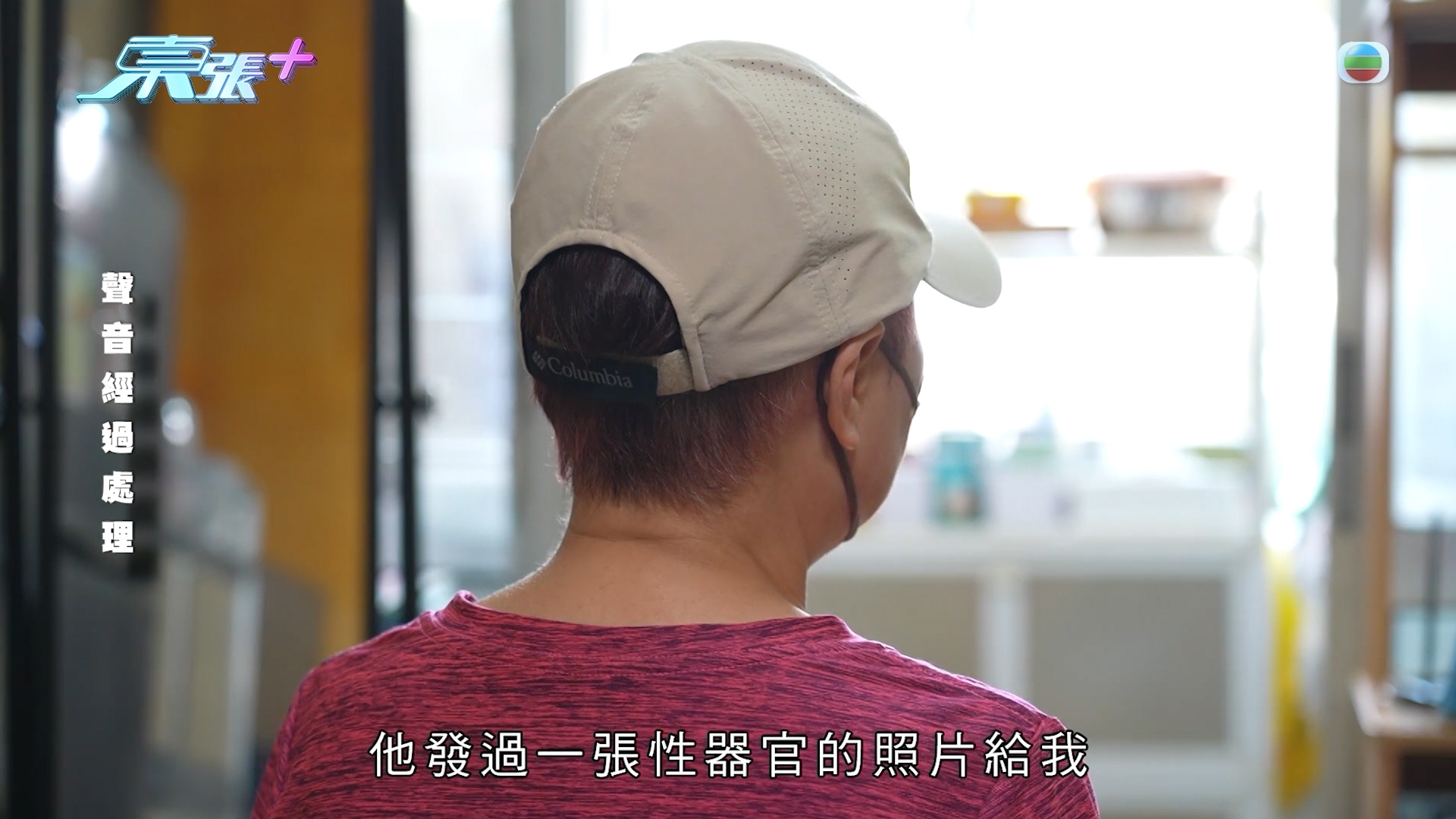 東張西望｜Yoyo金句截圖