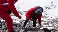 內地珠峰科考隊成功登頂今晨返營地 採集表土孢粉冀建數據庫