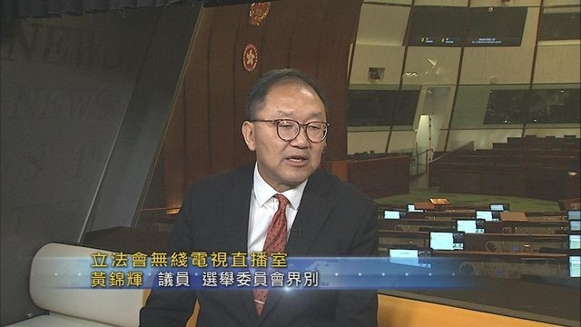 今日（7月3日），黃錦輝發聲明宣布由即日起辭去立法會議員職務。（資料圖片）