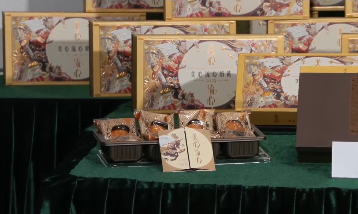 假月餅｜假「美心流心奶黃月餅」流出市面拘2人　海關教4大破綻分辨真偽