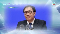 人行原副行長范一飛涉非法收受巨額財物等 被開除黨籍及公職
