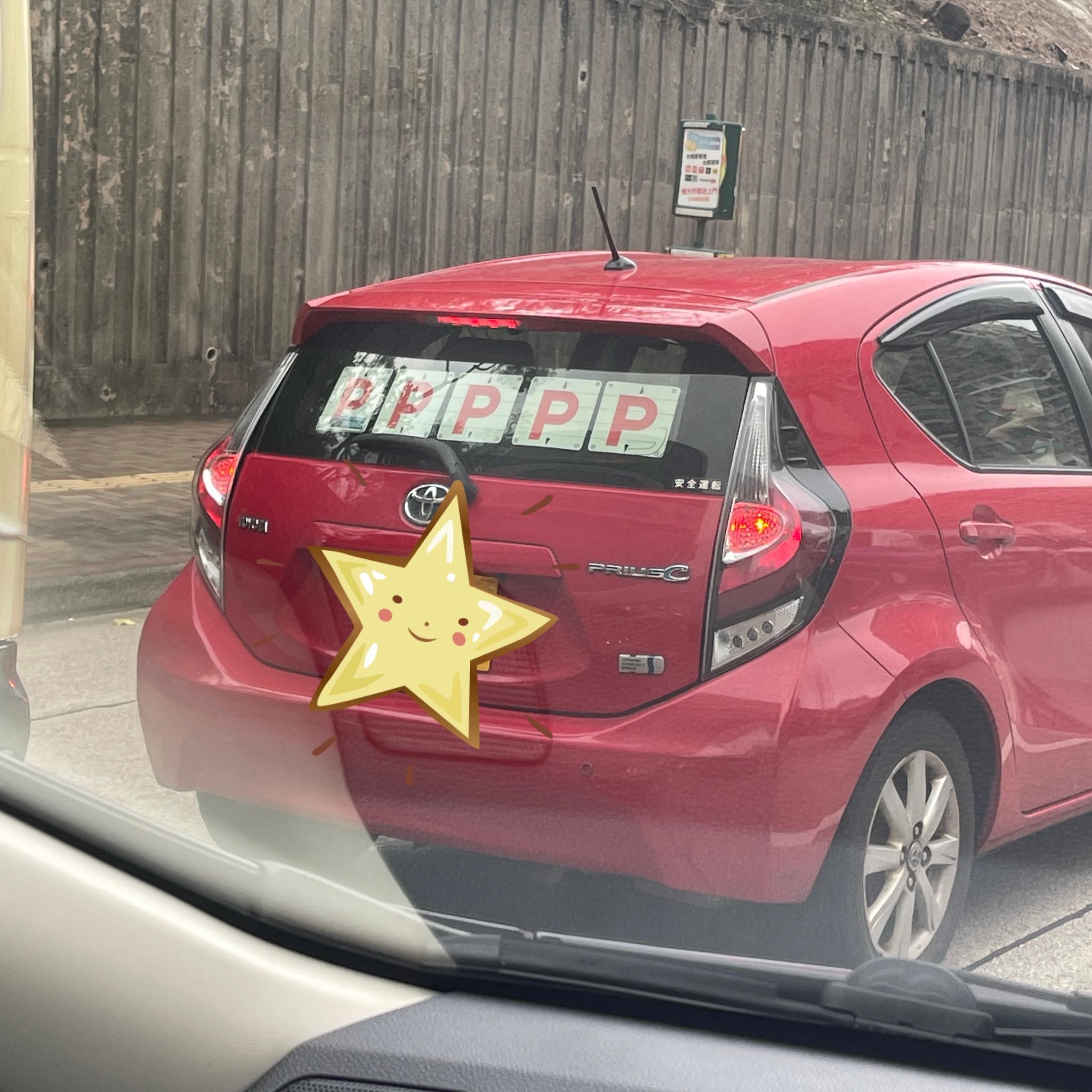 香港P牌仔私家車後窗貼5個「P」　網民：想做新手駕駛界KOL？