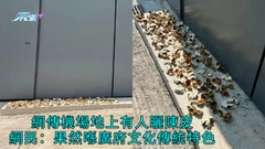 網傳機場地上有人曬陳皮 網民：果然喺廣府文化傳統特色