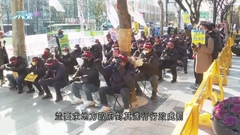 南韓政府首次控告拒執行開工令貨車司機