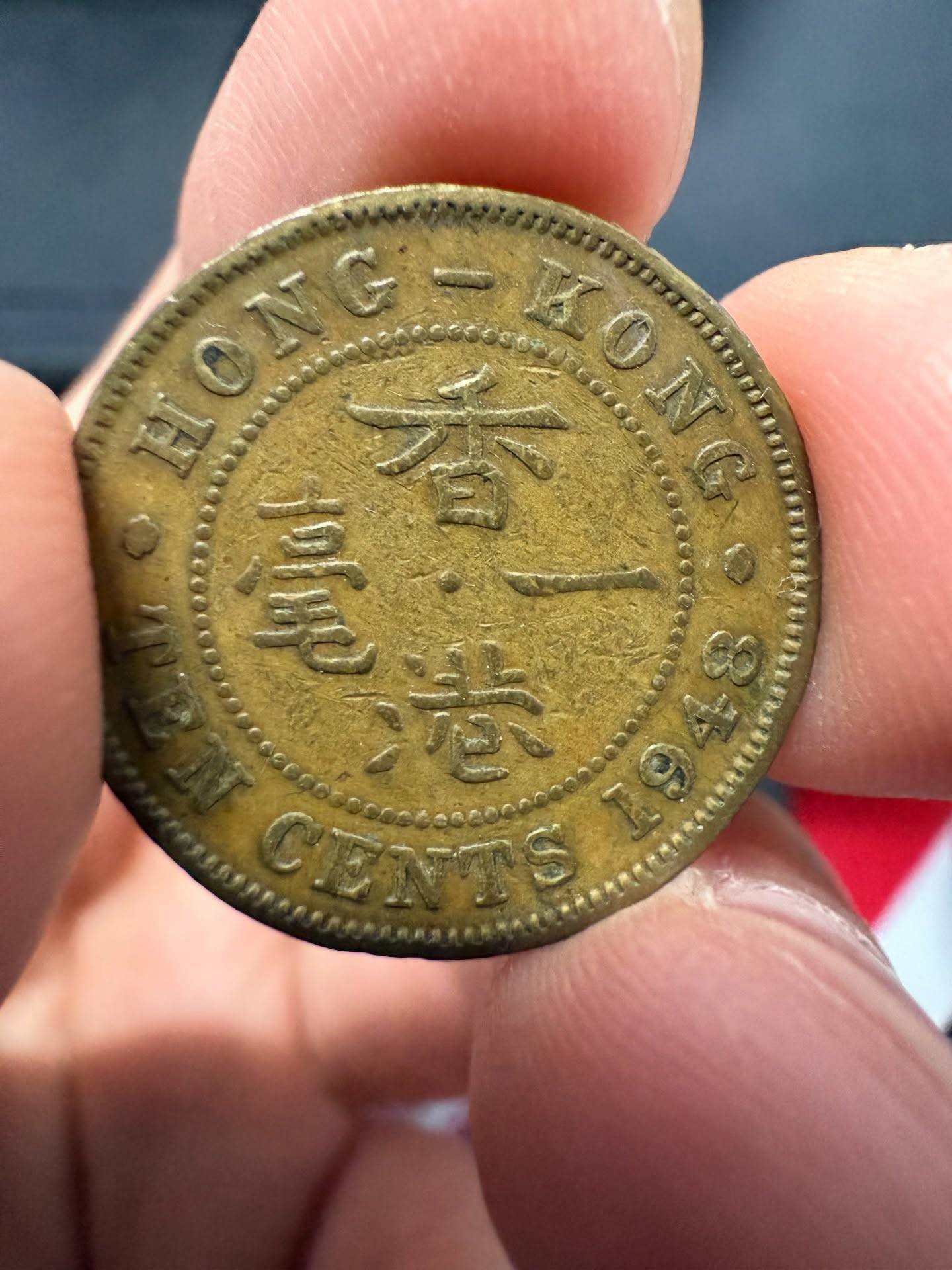 極罕有！超市找錢驚見1948年生產1毫子...網民發現價值竟增8千倍？ - 東張+