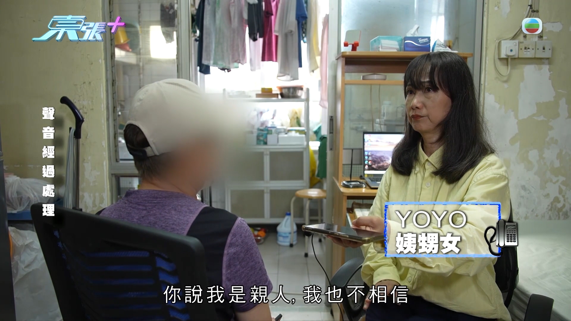 66歲Yoyo「慾火焚身」背後故事絕密曝光　與老公關係原來有段古