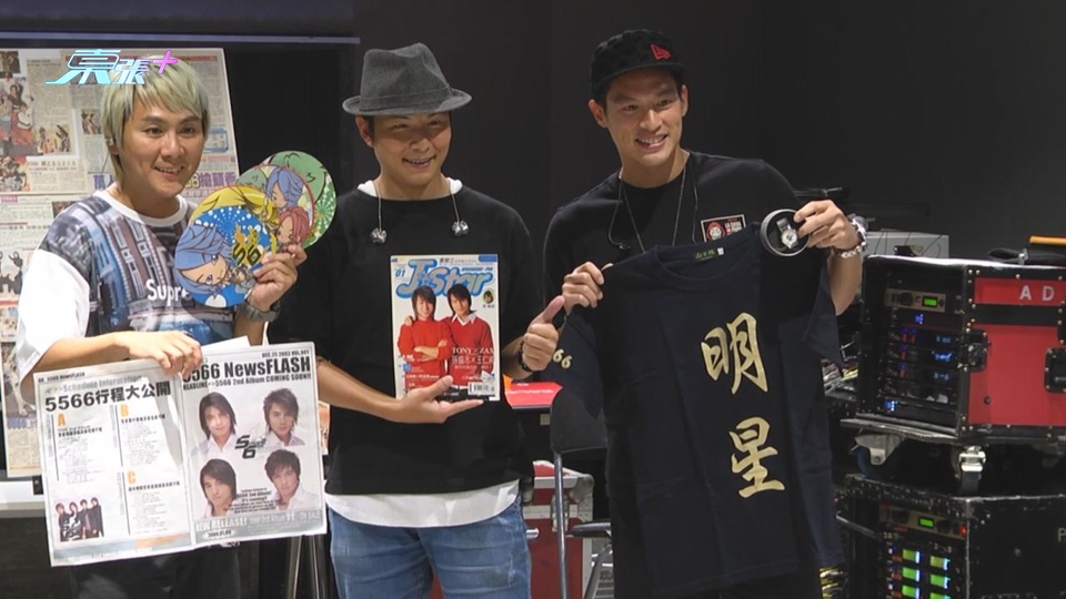 昔日報道勾起三人難忘回憶