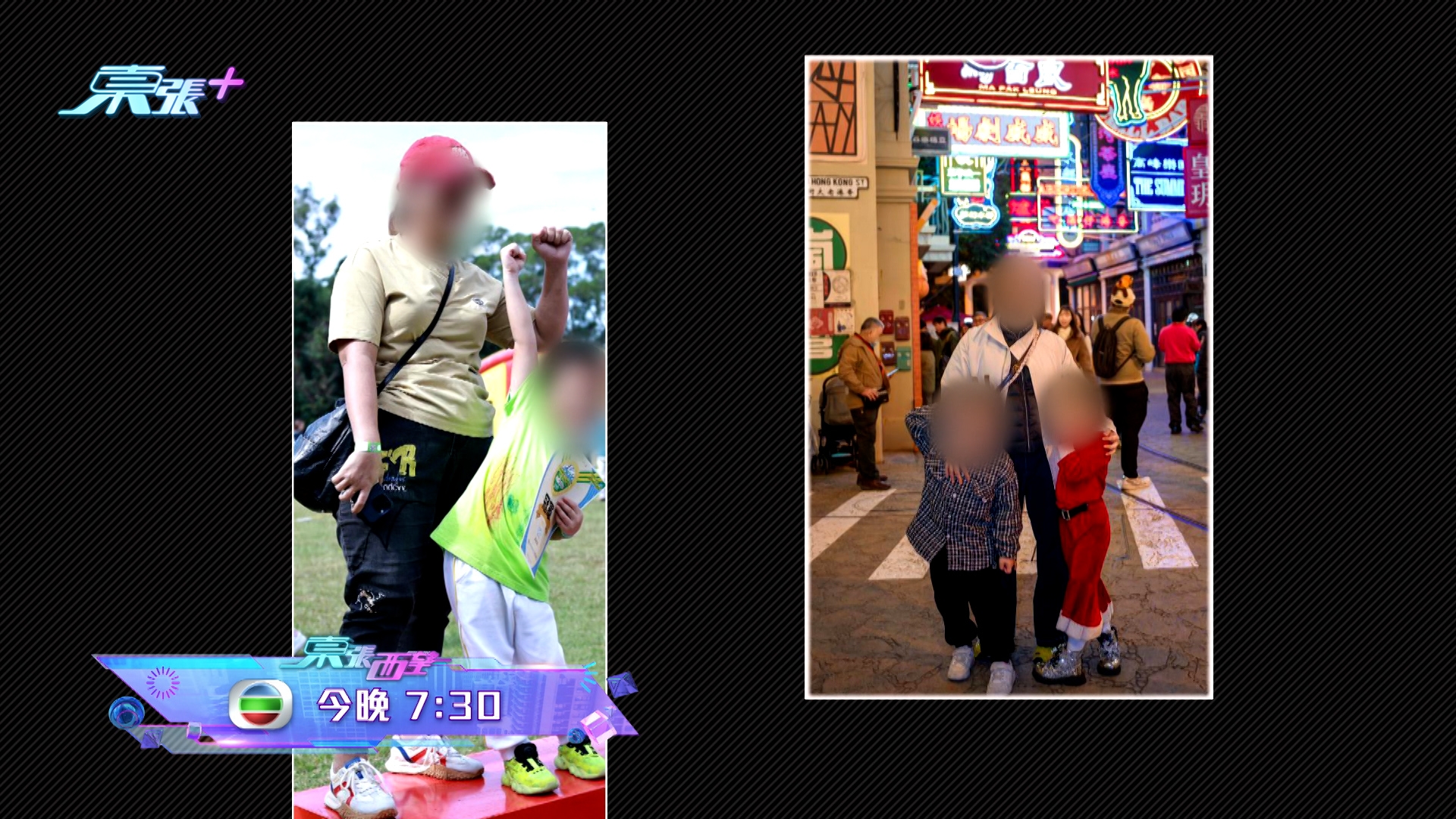 東張西望｜兩個師奶拍住做「大耳窿」　苦主血本無歸慘負200萬巨債？留意今晚《東張西望》