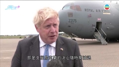 據報烏方或八月底恢復與俄羅斯談判 英國將為烏軍提供軍事訓練
