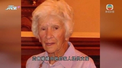 澳洲95歲持刀婆婆被警方以電槍制服傷重死亡 涉事警員被控襲擊等罪