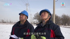 山西電力工作人員每日踏冰踩雪檢測線路 確保供電穩定