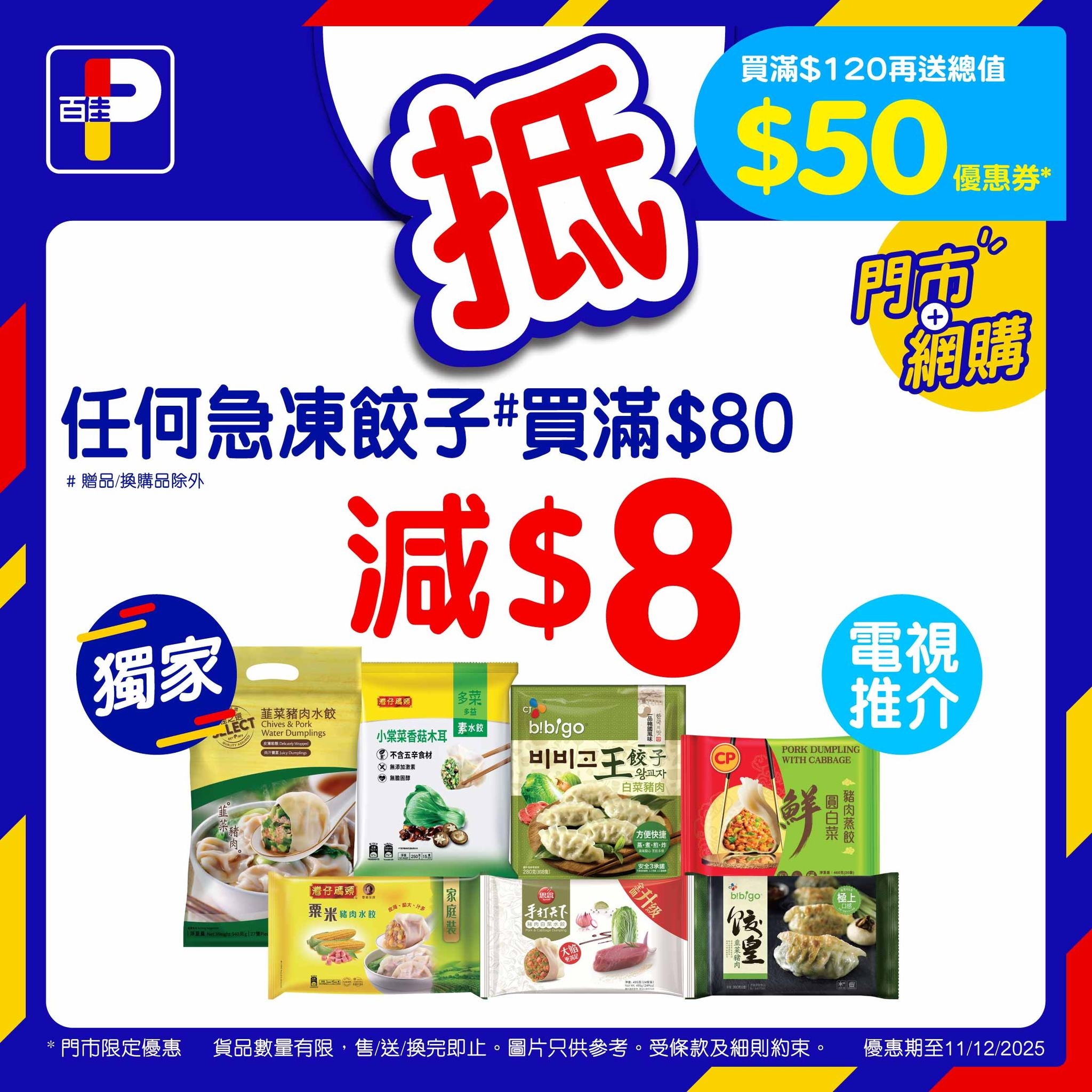 May be an image of tofu and text