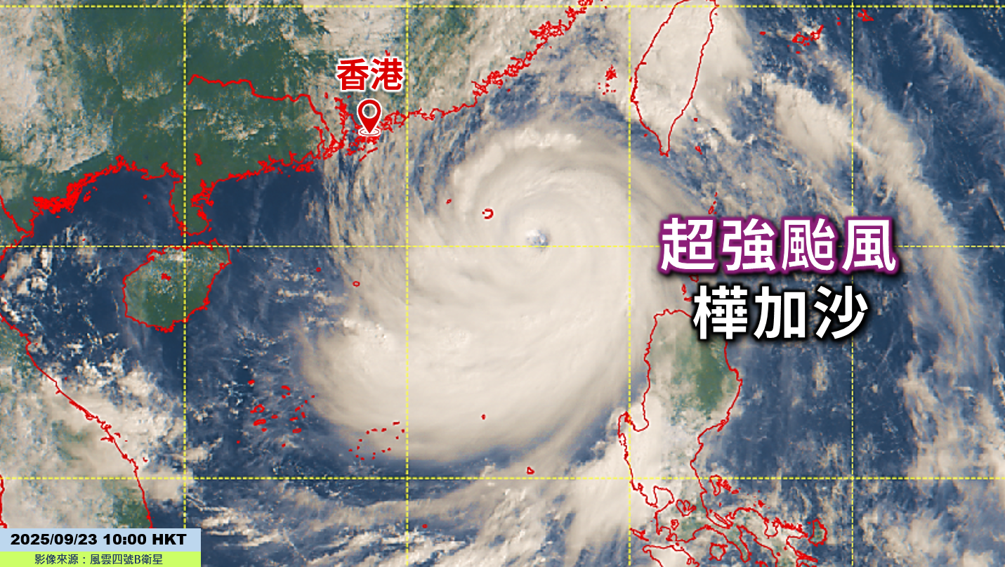 （天文台圖片）