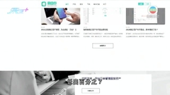 兩隻新股主板掛牌 同跌穿招股價