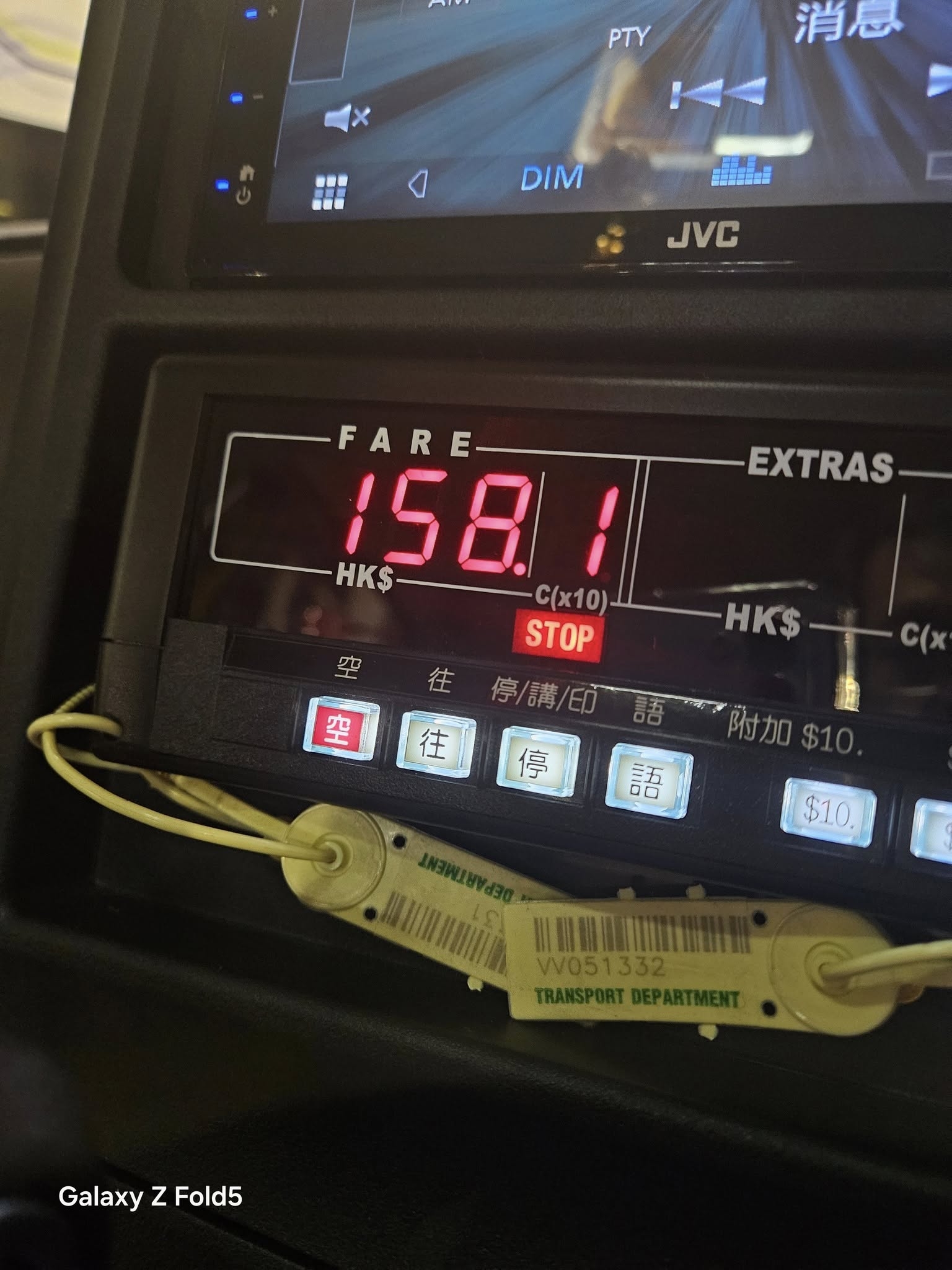 大媽皇崗搭的士議價不成只肯付「85折」　司機用兩招反擊終收足錢