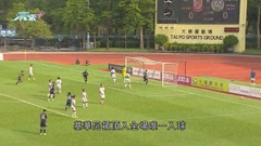 菁英盃A組：理文 1-0 大埔