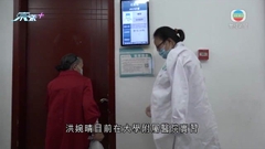 有印尼華僑專程赴成都學中醫 冀日後回鄉開中醫診所