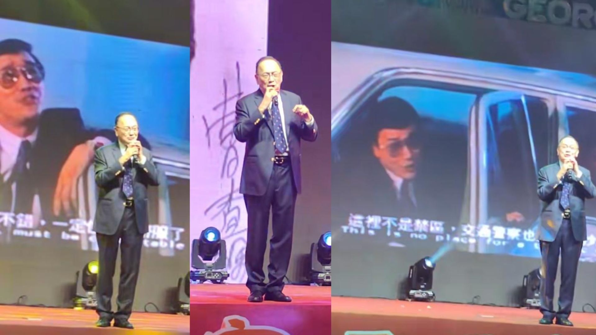 身穿西裝嘅曹查理喺台上唱《上海灘》，唱歌時聲如洪鐘。