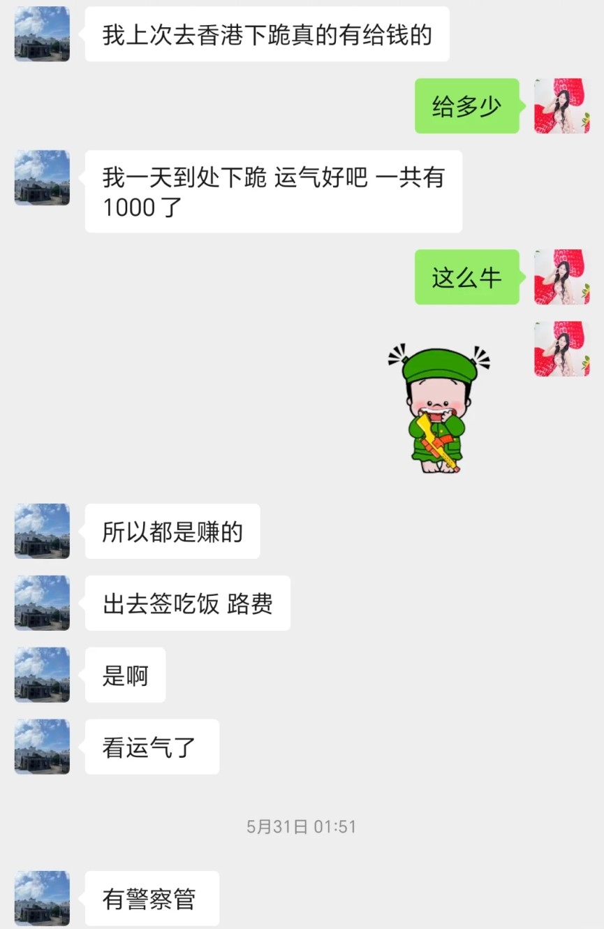 網傳內地男來港行乞日賺1000元，跪足12個鐘「袋袋平安」，網民稱「另類呃人」。 (小紅書截圖)