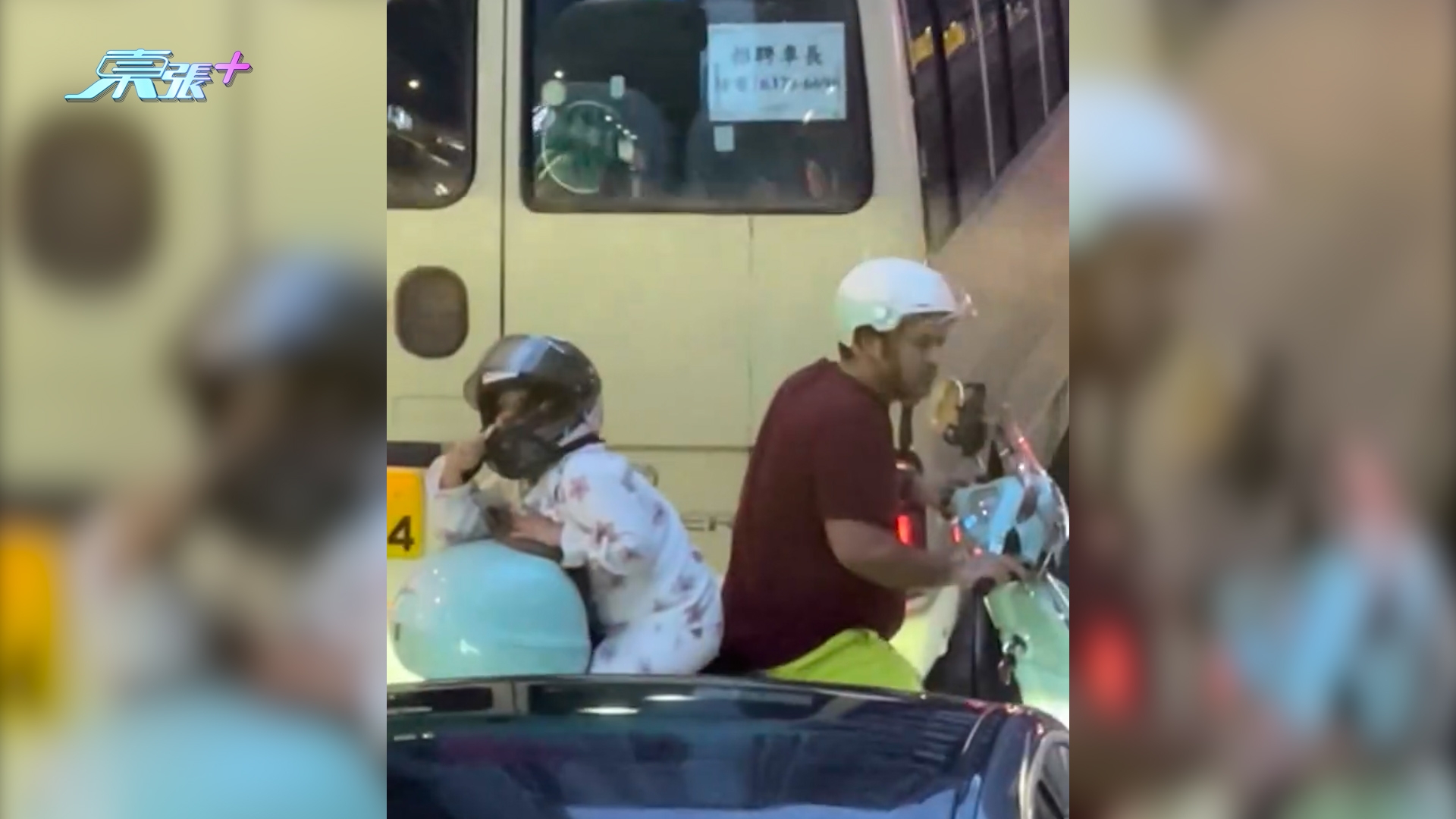 東張西望跟進｜小童倒後坐電單車尾箱位　繁忙馬路穿梭車陣　網民憂心：真係好危險