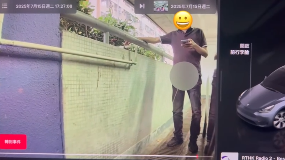 車Cam直擊｜青衣停車場男子當街小便被拍　車主啜核形容：影到條小毛蟲