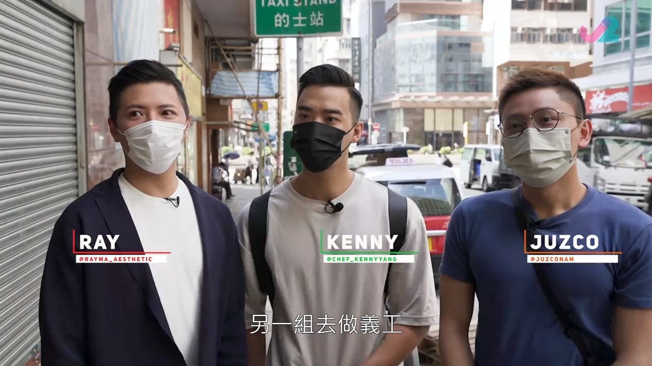 Juzco、Kenny、Ray就去咗同志輔導中心聽講座，學習溝通技巧。