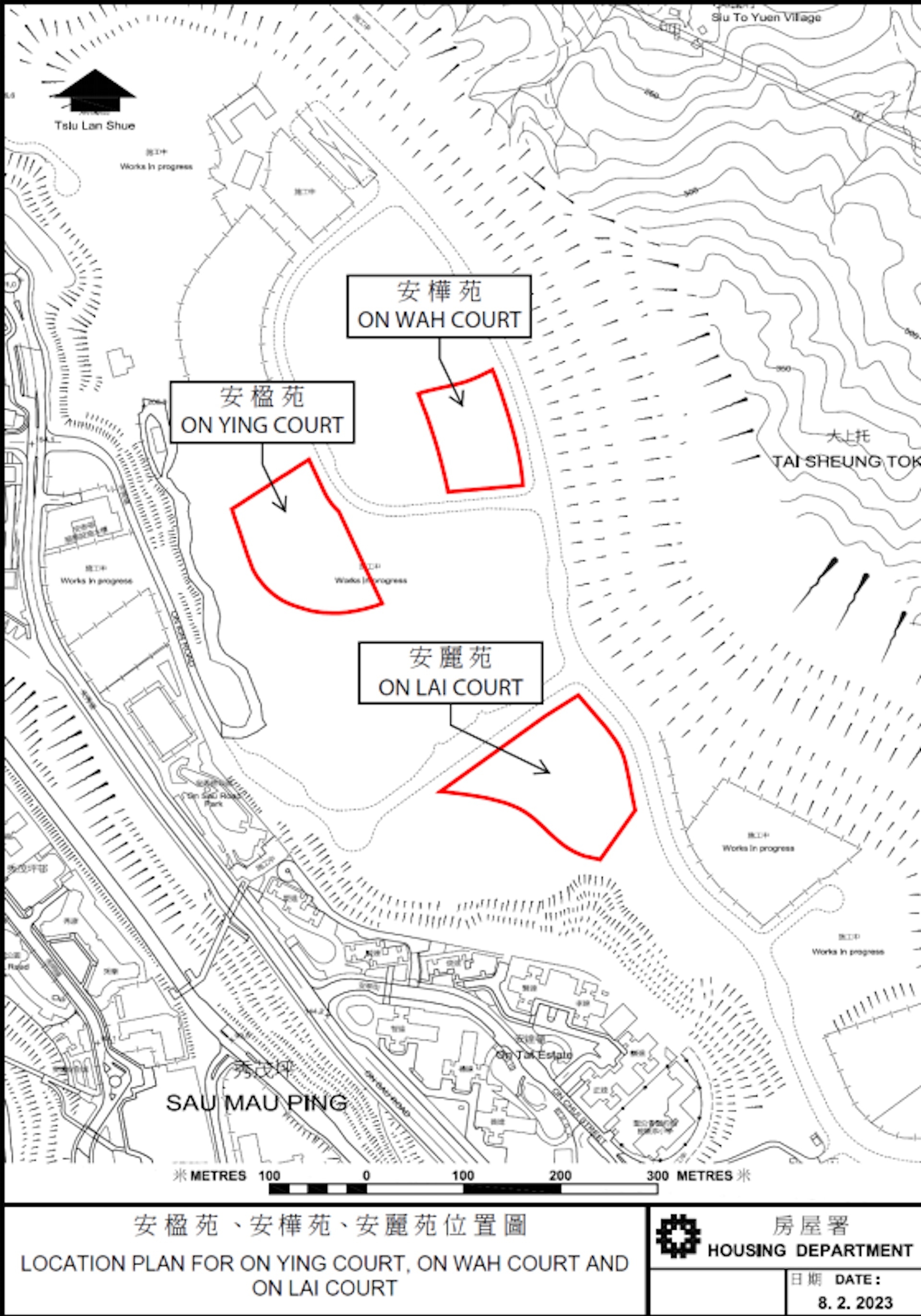 觀塘安達臣道安楹苑、安樺苑和安麗苑。