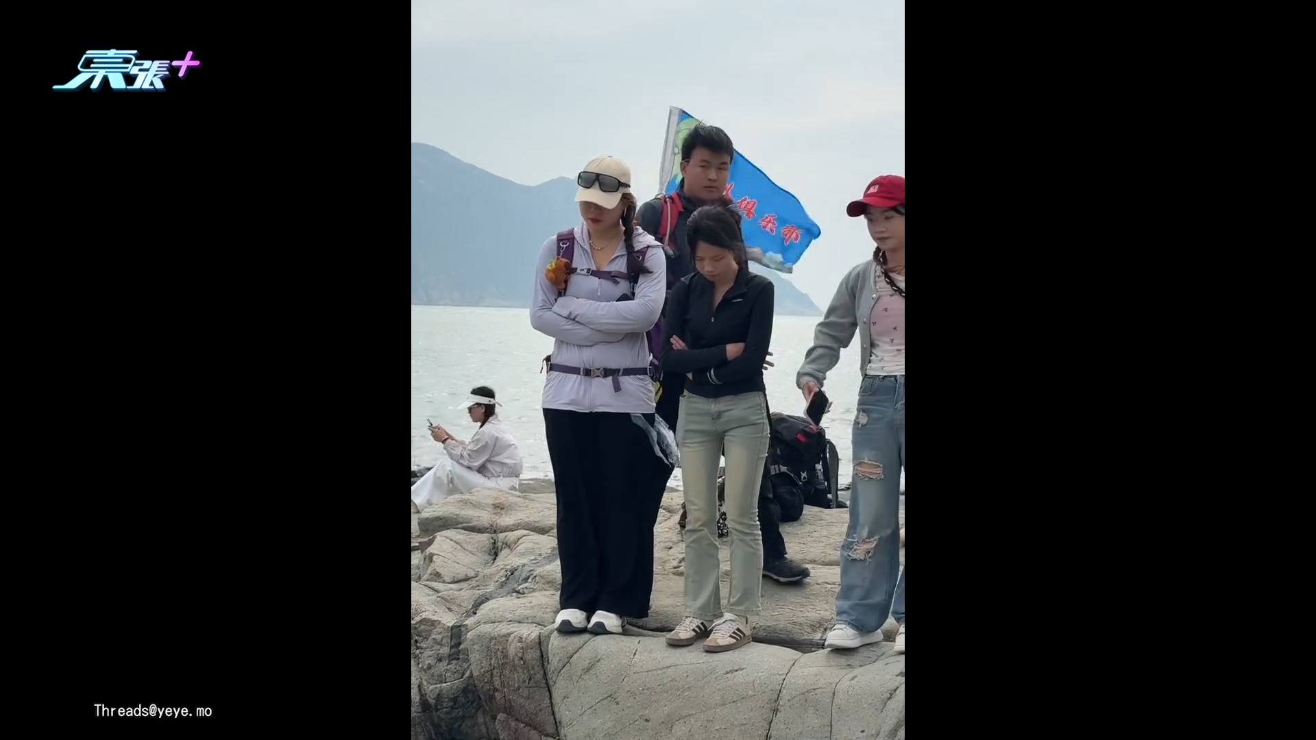 港島鶴咀內地客隨地吐瓜籽兼吐痰　港人要求帶走垃圾反被內地客話「歧視」