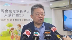 【歧視風波】平機會暫未接國泰事件正式投訴 未能決定是否僅涉間接歧視