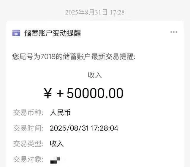 8月31日，胡心瑤收到前男友的遺書與5萬元積蓄（約新台幣22萬元），用以支持她的「病友小家」計畫。