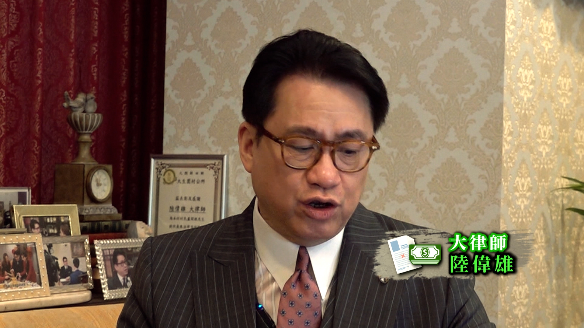 法律專家陸偉雄