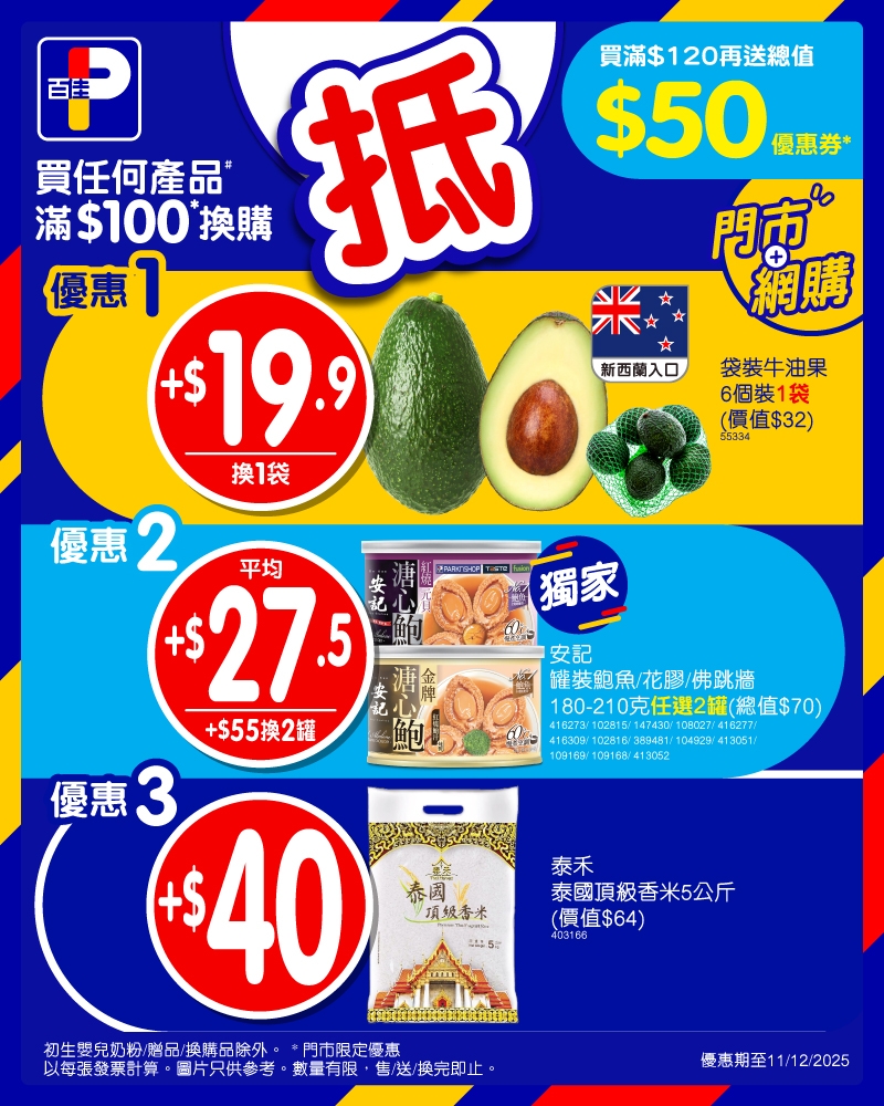 May be an image of text