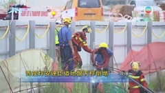 [現場]坍塌搜救隊救出秀茂坪地盤被困天秤下工人