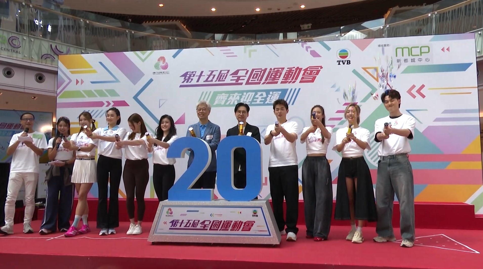 東張西望｜「迎全運」活動　阮浩棕林俊其期待賽事舉行　何沛珈再擔任體育主持