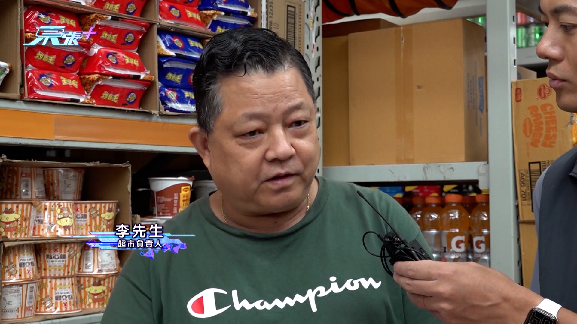 東張西望｜薯蓉到期日竟「穿越」到2027年？街坊疑超市改標籤賣過期貨　真相大逆轉！