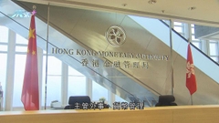 金管局宣布副總裁劉應彬提早退休 11月離任