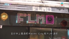 本港增1085宗本地病例 學校多113宗陽性呈報