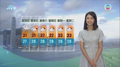 7月7日 即時天氣