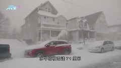 美國暴風雪釀最少23死 水牛城積雪達71厘米政府禁駕車外出