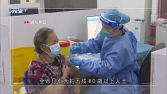 國務院專家提出Omicron致病力下降 籲長者接種疫苗