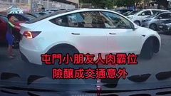 屯門小朋友人肉霸位 險釀成交通意外