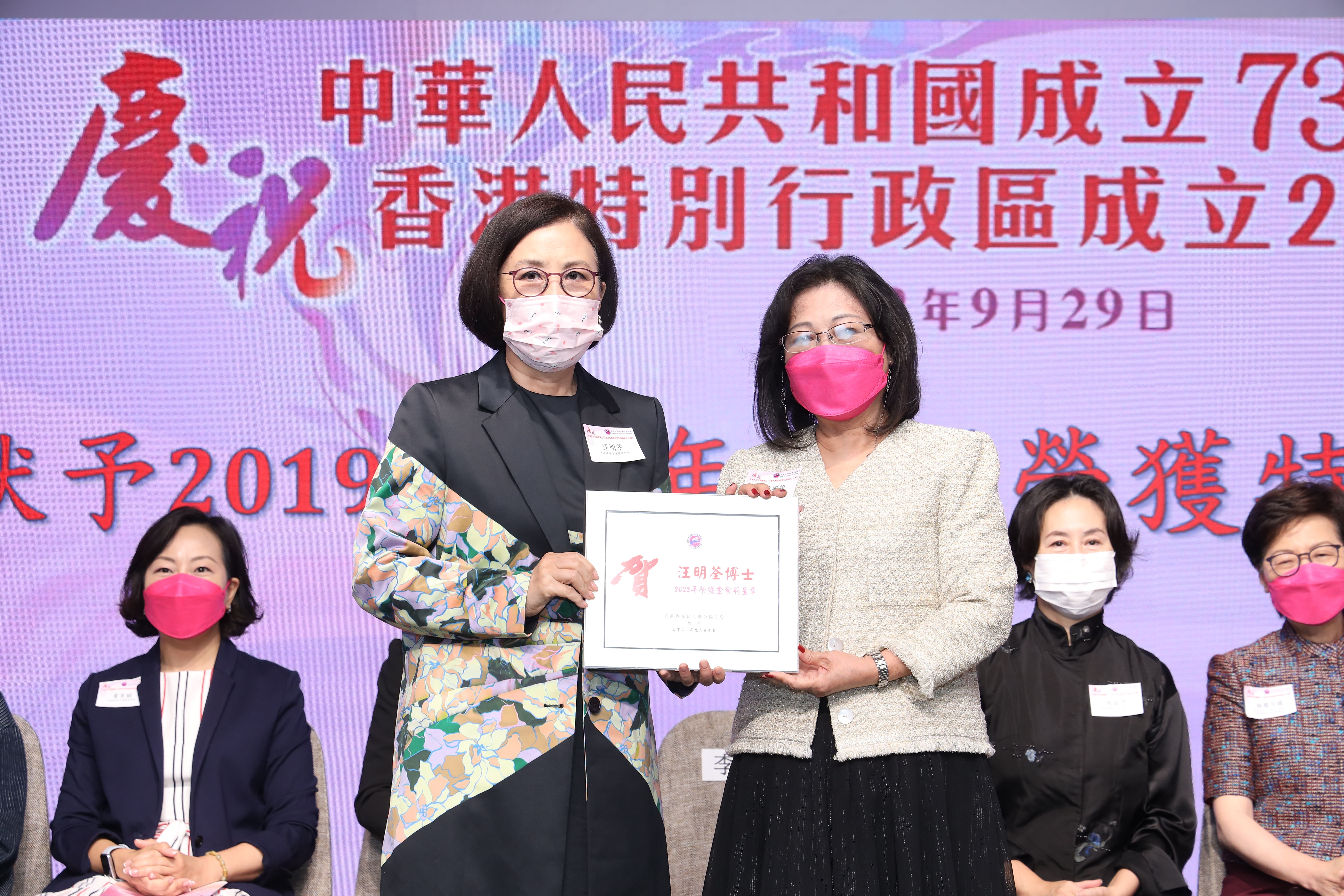 汪明荃博士獲特首夫人李林麗嬋頒恭賀狀，祝賀阿姐獲頒金紫荊星章。