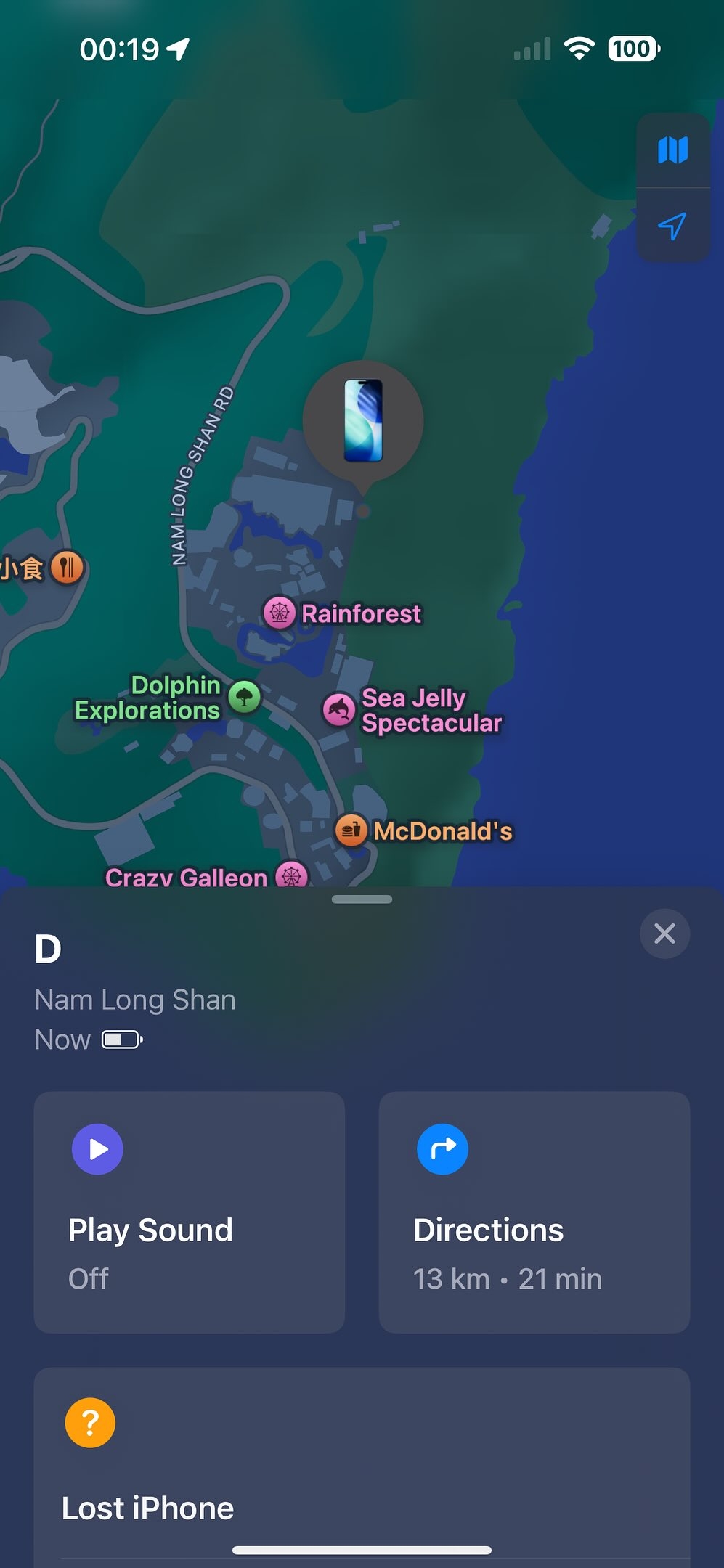 海洋公園遊客玩過山車跌手機疑被職員偷走　閉館後定位離奇轉入元朗