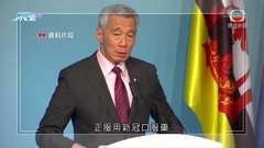 71歲李顯龍首次確診感染新冠病毒