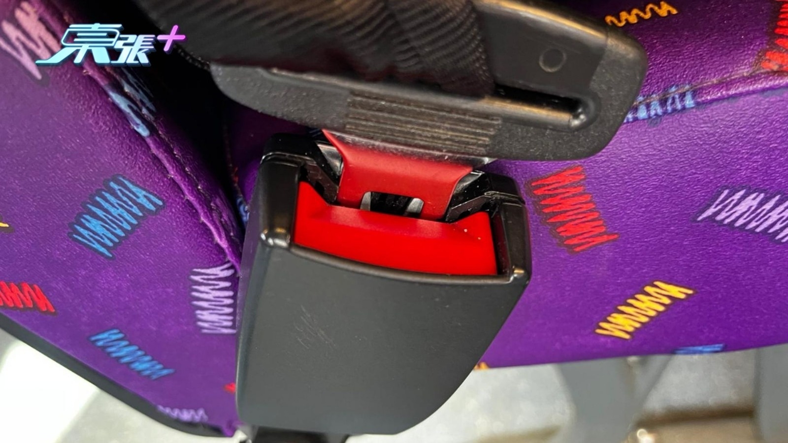 最後安全帶不是被剪斷，而是消防人員慢慢鬆開，露出空間讓陳先生離開，照片亦見安全帶仍在座位上扣好。(陳先生提供)