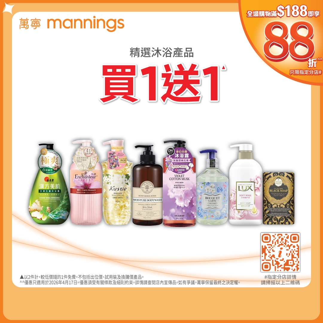 May be an image of hair product and text