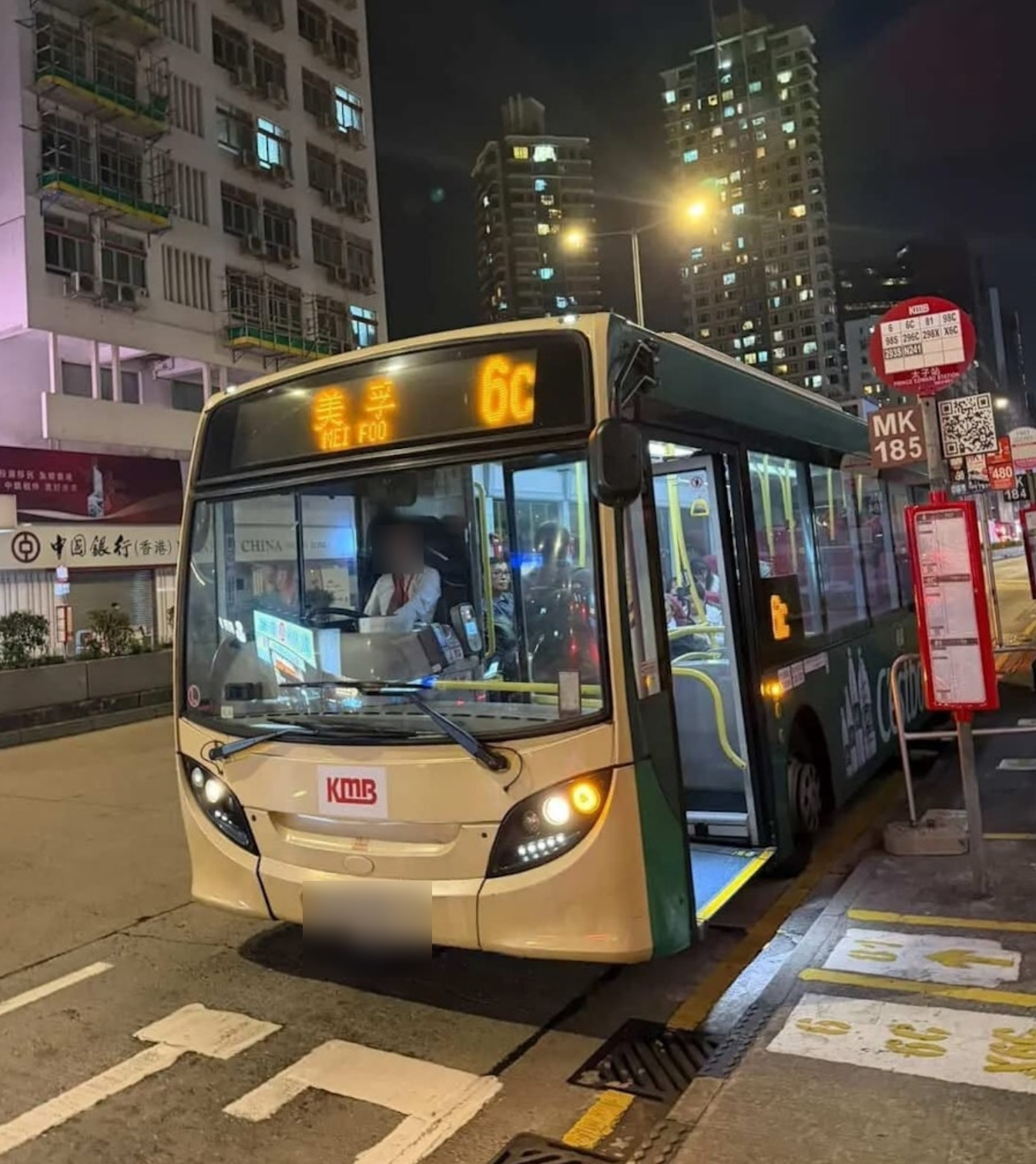 巴士車長疑違規駕駛未訓練路線私自出車　九巴：已即時解僱車長及將報警 (網上圖片)